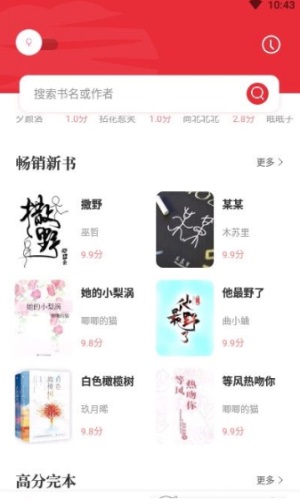 读书阁最新版app下载安装免费  v1.5.0图3