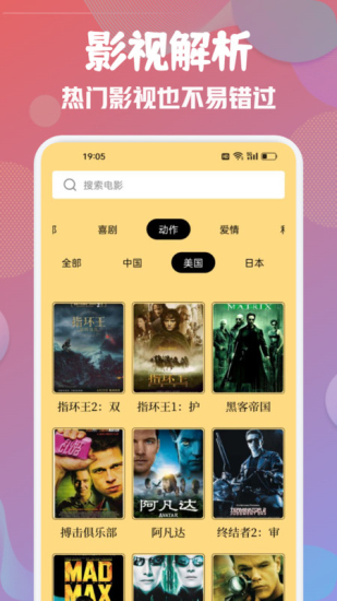 mutefun动漫官网app  v3.1.0图1