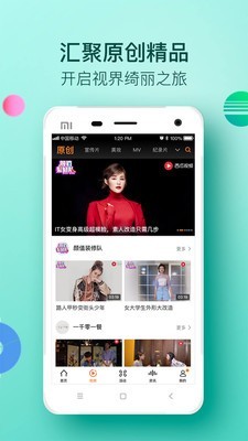 大视界tv电视软件  v2.0.1图4