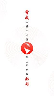 臻唱2024  v1.0.0图1