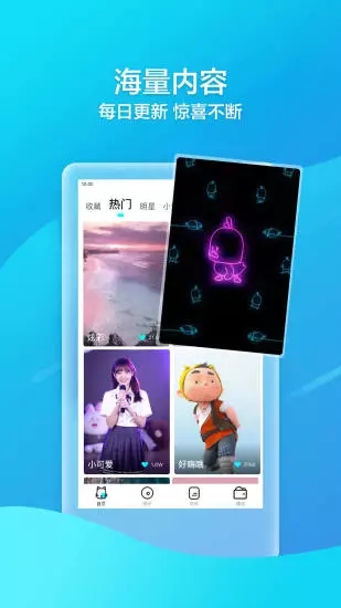 来电喵  v6.6.6.1图1