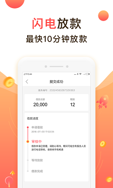 聚优米官网  v9.0.95图3