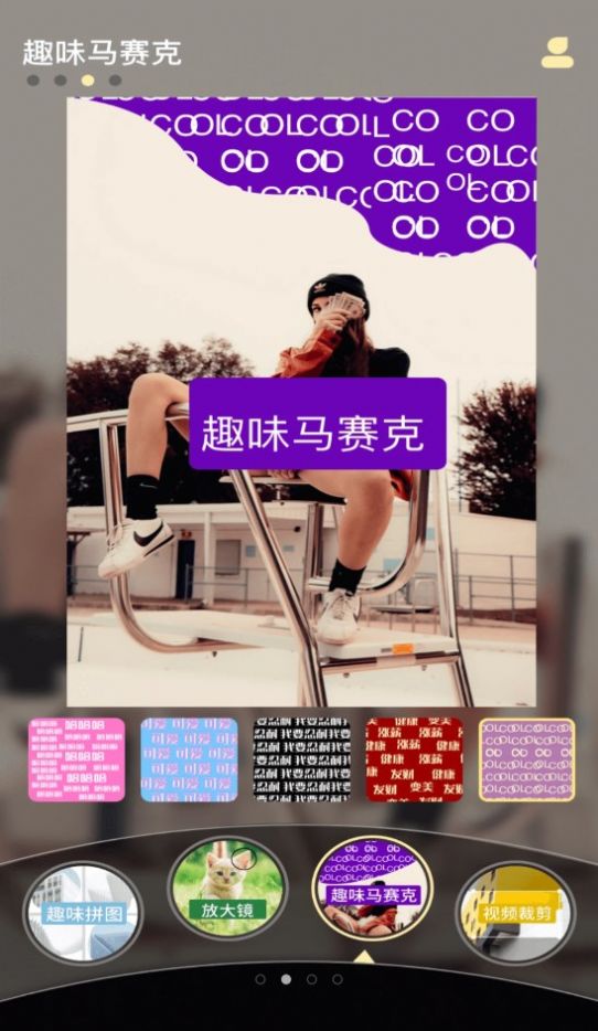 小妲己视频剪辑app  v1.0.0图1