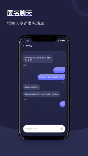 树洞倾听软件  v1.2.1图4