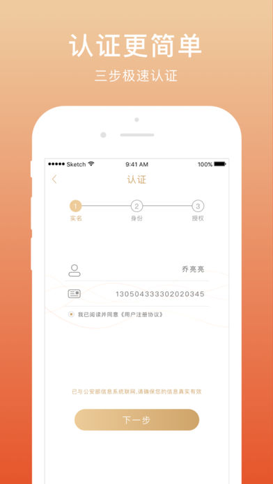 老虎堂手机版官网  v1.0图3