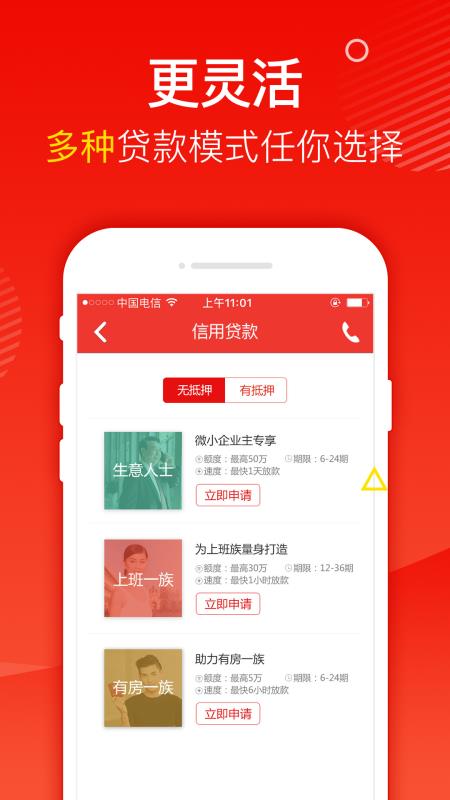 小黄豆手机版下载官网  v1.0图1