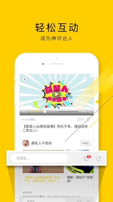 闲看视频赚钱app