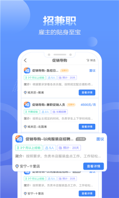 蓝精灵接单平台安卓版下载  v1.4.4图3