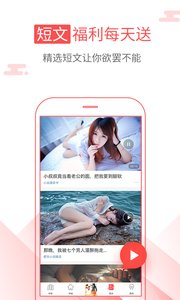 海绵阅读2024  v5.2.1图3