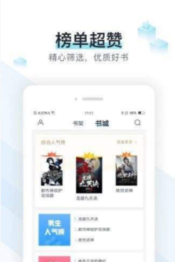 猴子小说大罗金仙全文阅读  v7.0.201908图1