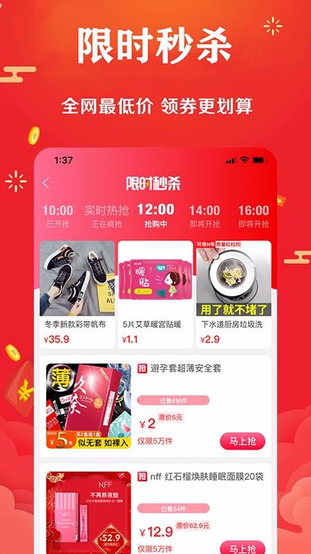 聚返猫  v2.2.14图1