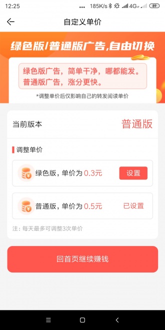 得宝网下载  v3.7.2图1