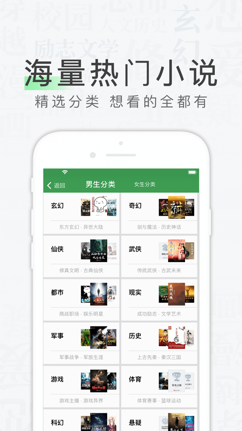 天天读书app下载最新版苹果版本  v1.0.0图2