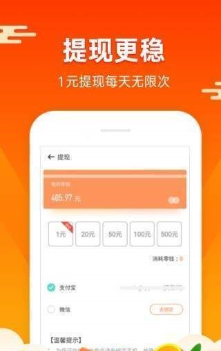 蚂蚁矿工app下载安装最新版  v1.4.4图3