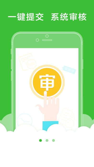 钱大侠app  v2.0图3