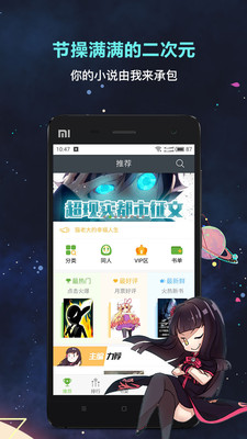 欢乐书客txt