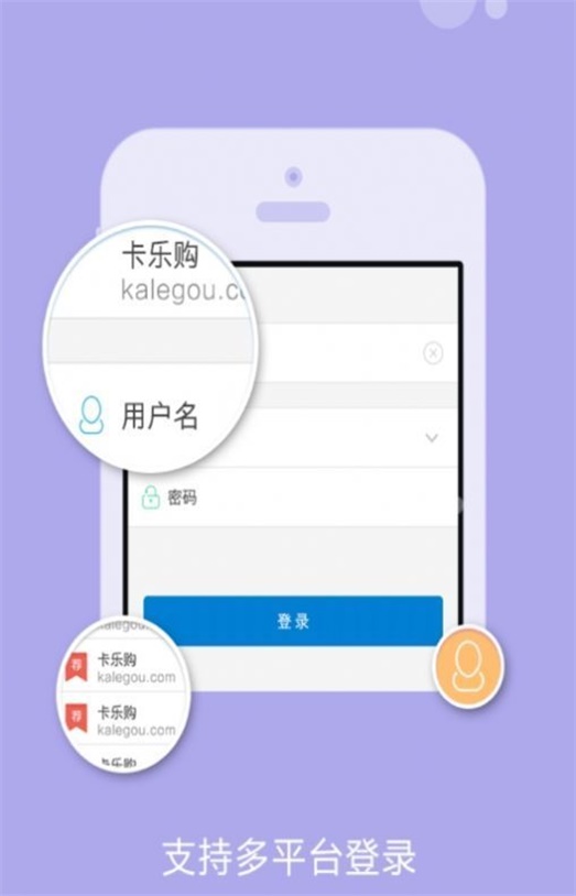 秒钻卡盟平台App  v1.4.4图1