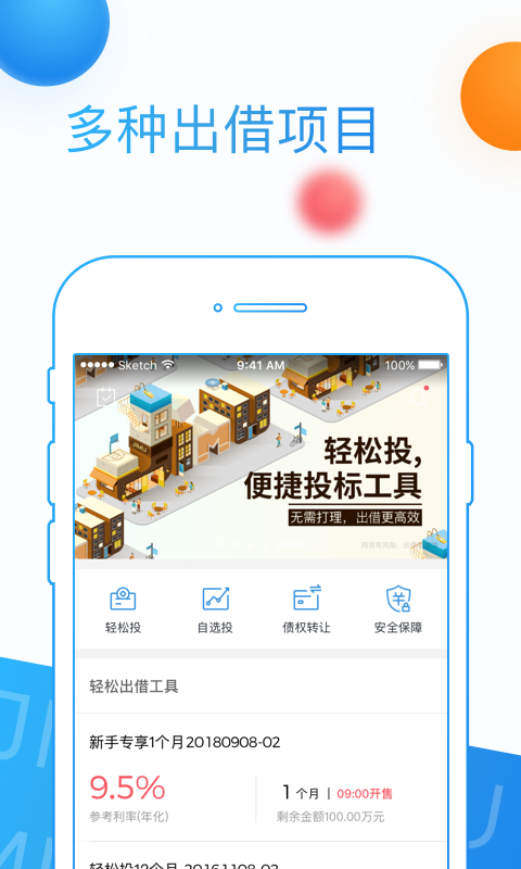 积木盒子app下载乐高  v5.9.2图3