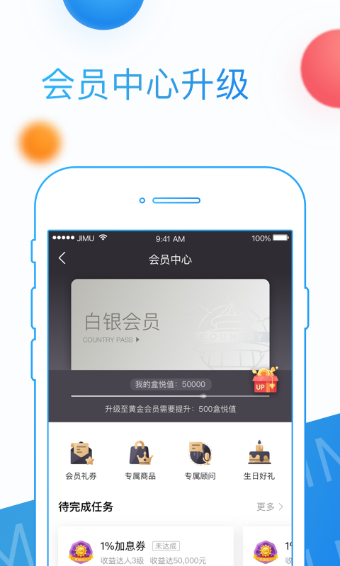 积木盒子免费版  v5.9.2图1