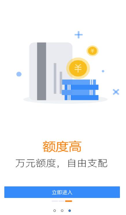 鱼萌萌手机版  v1.0图3