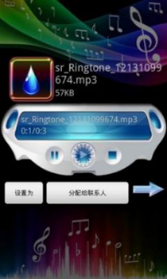 小米水滴铃声下载免费安装苹果版本app  v1.9图2