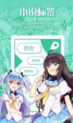 掌中之物猪猪岛小说网免费阅读下载安装最新版  v1.0.26图1