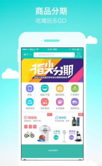 侠客分期手机版下载安装苹果版app  v1.0图2