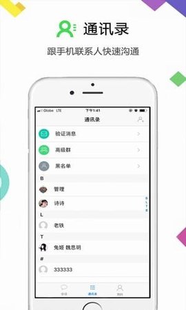 云讯app下载安装最新版苹果手机  v1.0图1