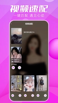 思慕app  v1.0图2