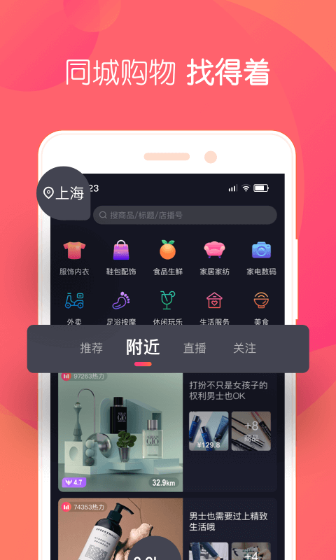 小鱼播播  v1.0.0图1