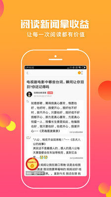 蚂蚁头条手机版下载官网安装苹果11  v5.0.3图2