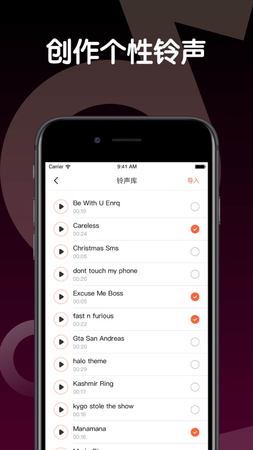 铃声制作免费的旧版app  v1.0.0图3