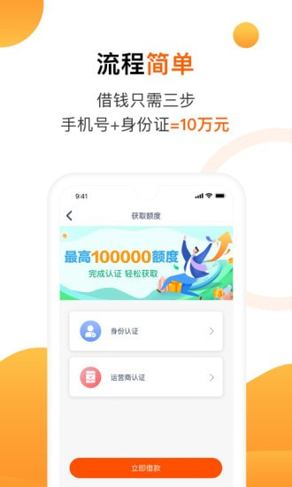 陌陌白条手机版  v2.3.6图1