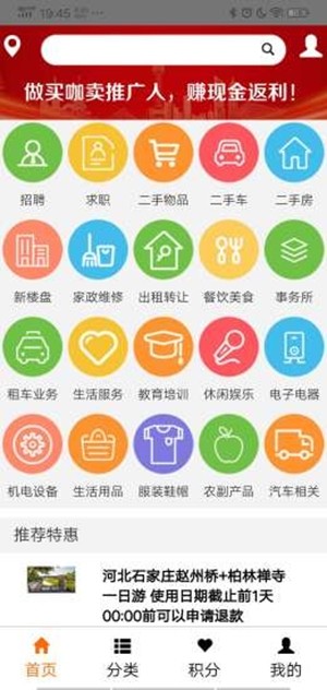 买咖卖  v1.0图2