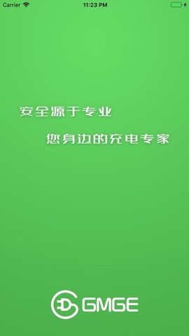 柜满格  v1.0.0图1