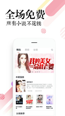 左右阅读手机版  vv1.0.0图1