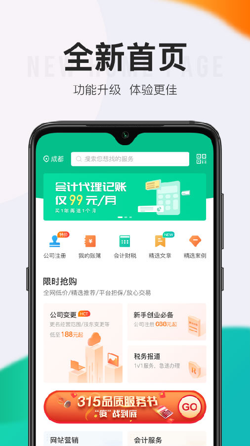 顶呱呱贷款app下载安装官网  v9.0.95图2