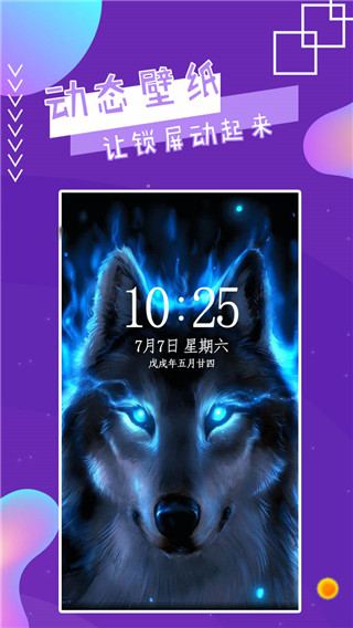 魔幻秀桌面最新版本下载苹果手机  v2.8图2