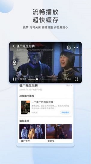 胡巴影视哔哩哔哩在线观看免费  v3.5.0图2