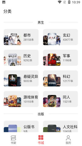 七彩阅读电子版下载官网  v23.06.27图2