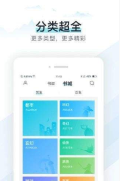 猴子小说最新版下载安装苹果版免费  v7.0.201908图3