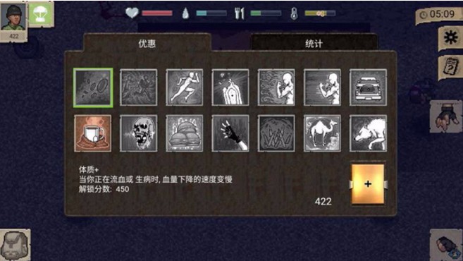 迷你dayz2  v0.5.28图2