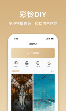 星悦音乐安卓版下载安装  v1.1.0图3