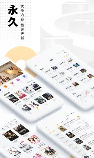 帐中香原文  v7.75图2