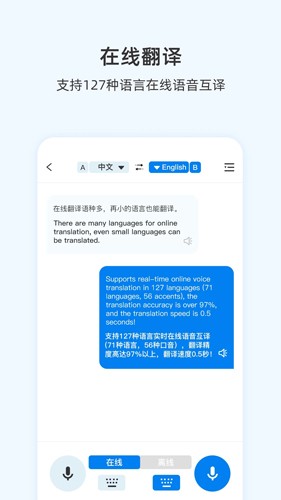 咨寻免费版  v1.0图1