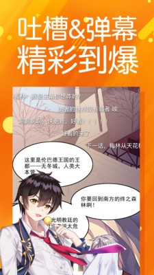 太极漫画免费漫画完整版在线观看下载