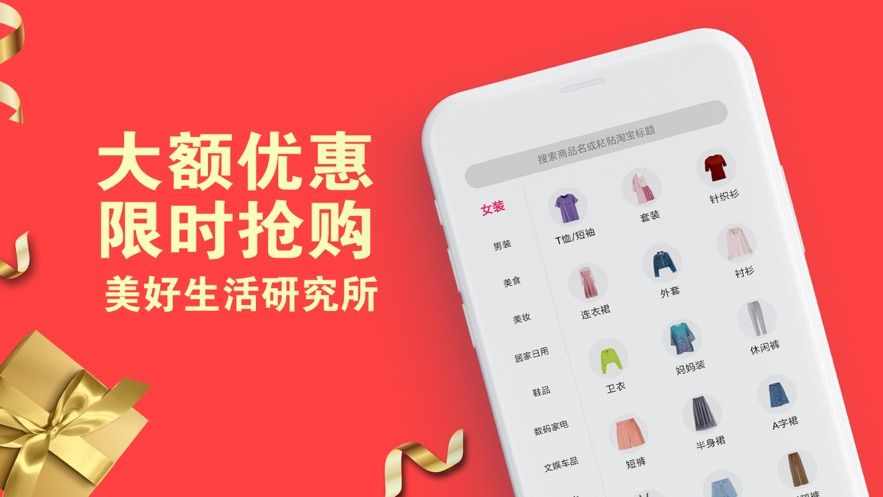 深圳礼码生活集团CEO李杨  v3.38.01图3