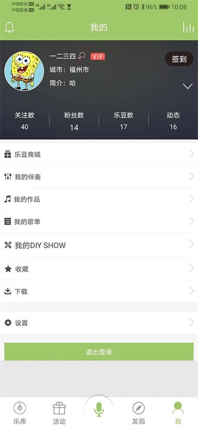 音乐汇2011  v1.1.5图1