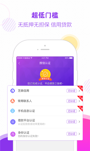 木兰救急app下载安装最新版本官网苹果手机  v1.0图2