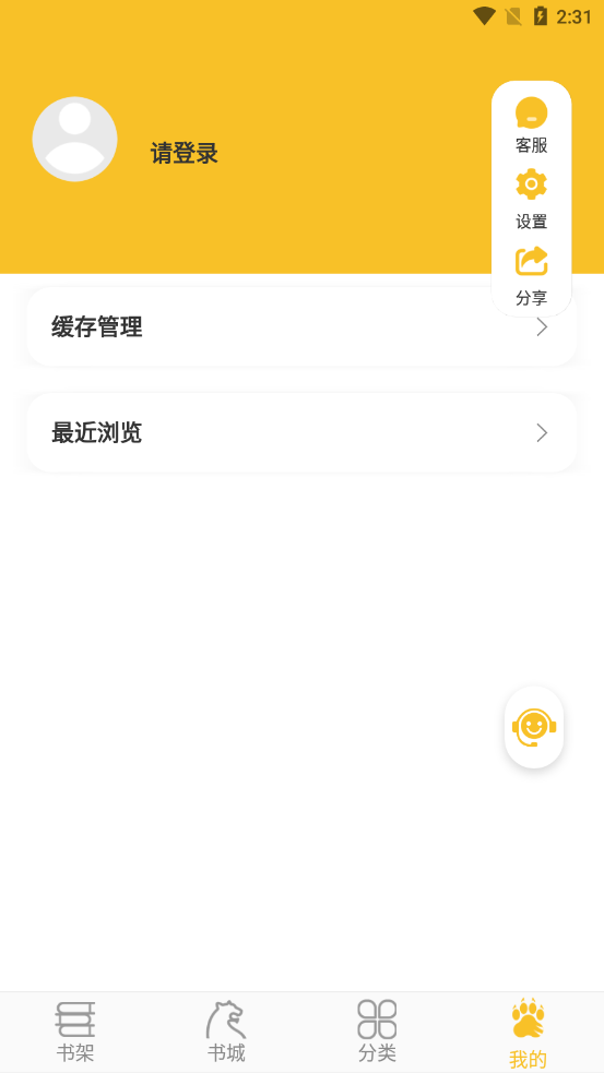 乐文阁免费版官网下载安装苹果手机  v3.23.03图1